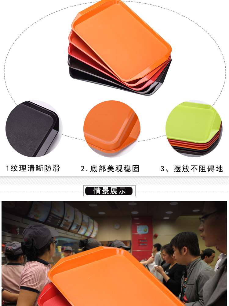 Khay chống trượt melamine Châu Âu KFC thức ăn nhanh tấm thức ăn khách sạn bộ đồ ăn bằng nhựa hình chữ nhật - Đồ ăn tối dĩa trắng