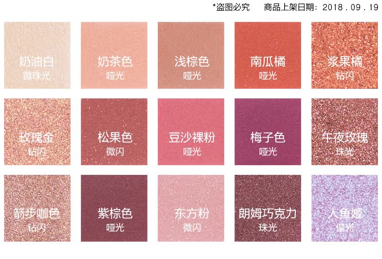 Ins mạng đỏ Dubai unicorn UK hốc mắt khay set set throw throw Female 2018 new earth color nude phấn mắt etude house