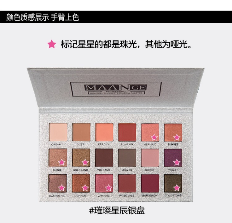 Ins super fire net đỏ Dubai Đức UK hốc mắt kỳ lân set box mờ trang điểm nude mới bắt đầu bảng màu mắt clio