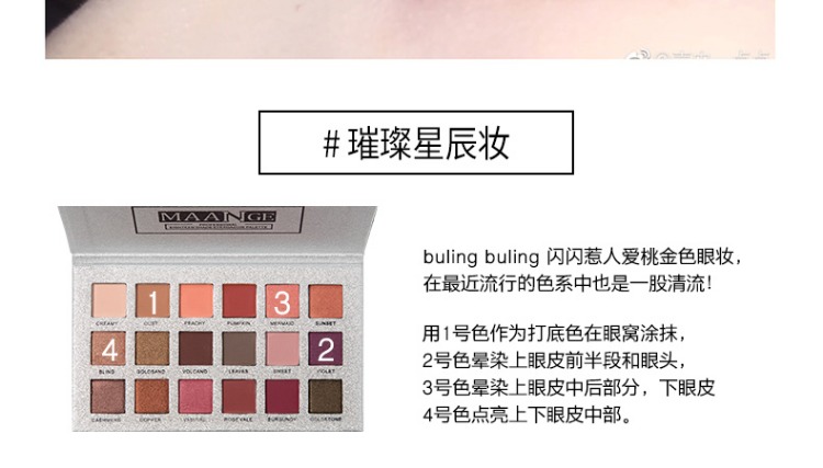 Ins super fire net đỏ Dubai Đức UK hốc mắt kỳ lân set box mờ trang điểm nude mới bắt đầu bảng màu mắt clio