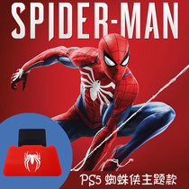  ps 5 handle bracket Gamepad shelf Storage rack Spider-man shelf ps4 Spider-man game