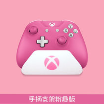  Pink gamepad bracket base xboxone seriesx handle storage rack accessories female player