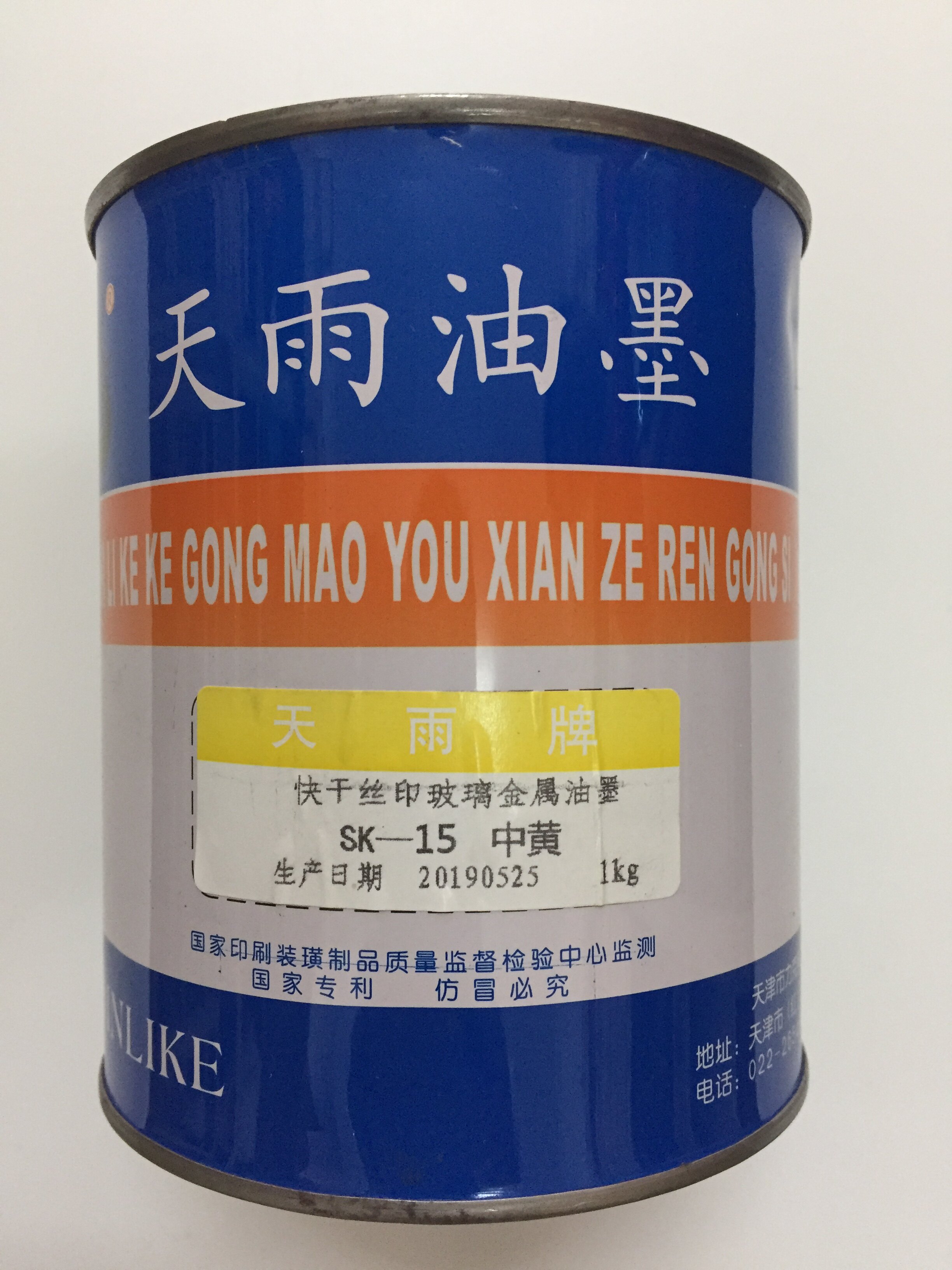 Купить Турецкую Краску Для Металла Cst Дешево