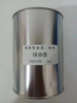 Thermoset metallic glass ink green gloss iron printing ink silk screen aluminum plate glass ink