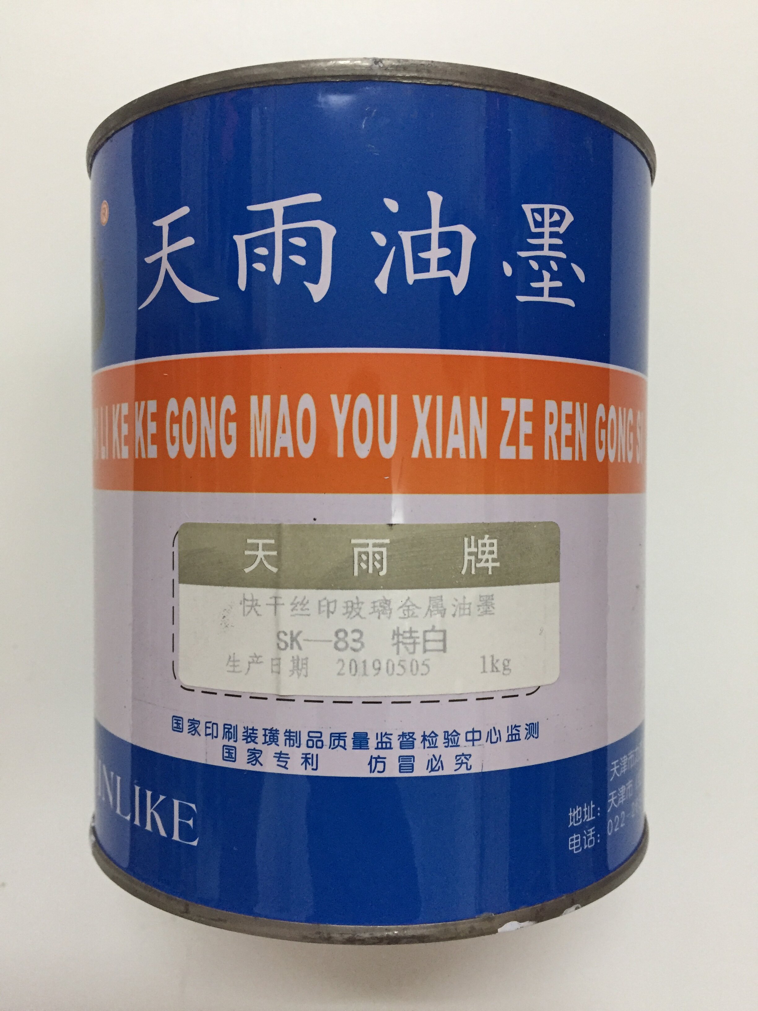 Tianyu brand quick dry screen printing glass metallic ink SK series special white light glass iron printing ink