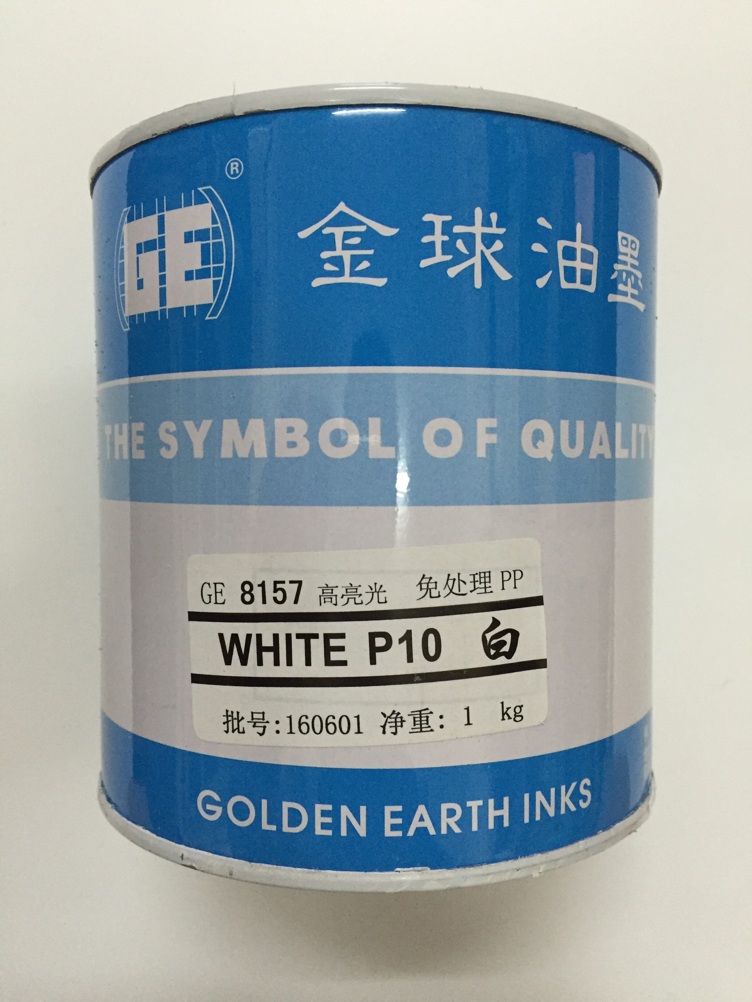 Golden ball ink P10 White GE8157 series handling PP PE plastic screen printing high light