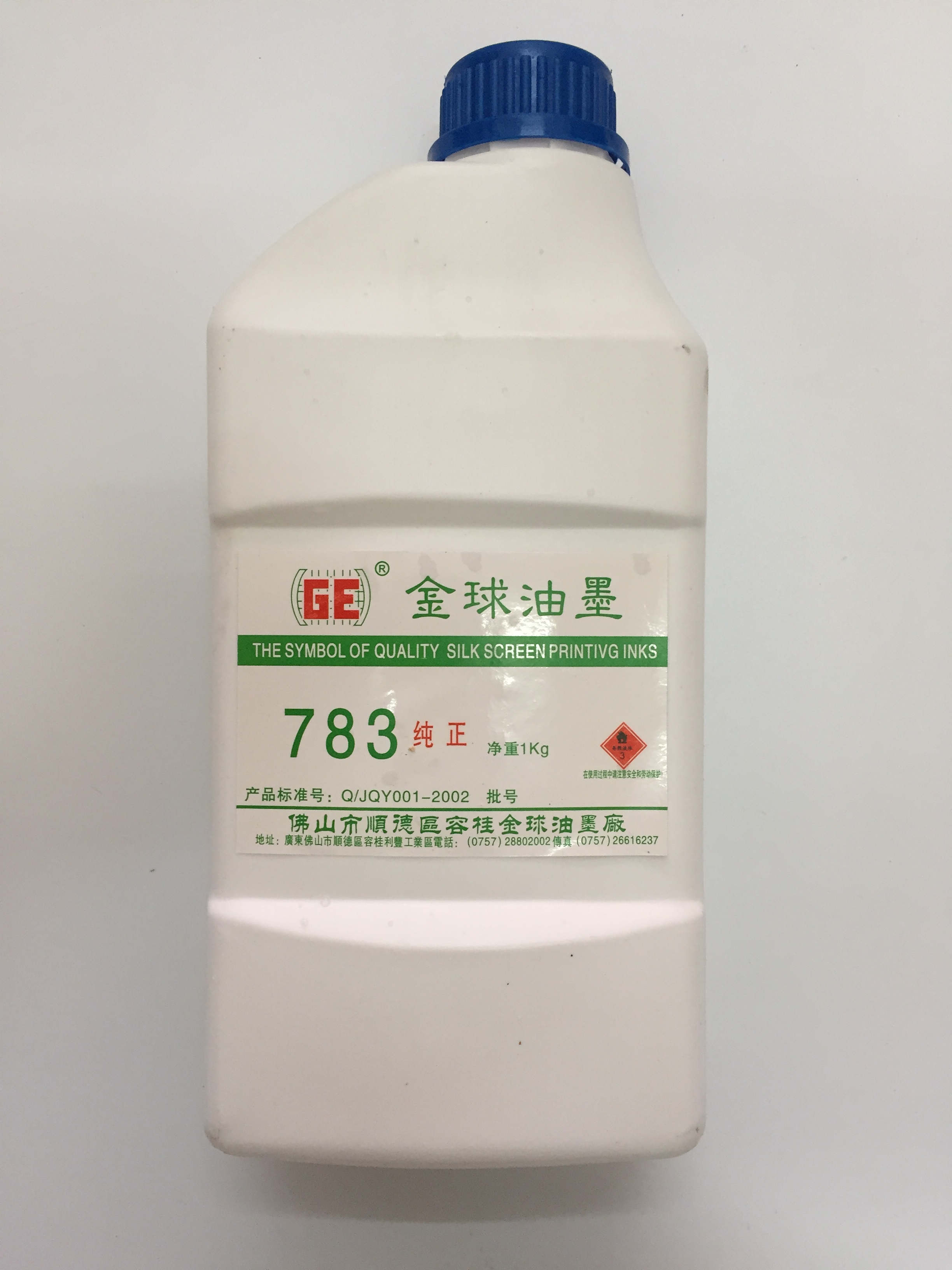 Golden Ball 783 Pure Extra Slow Printing Ink Thinner Open Oil and Water