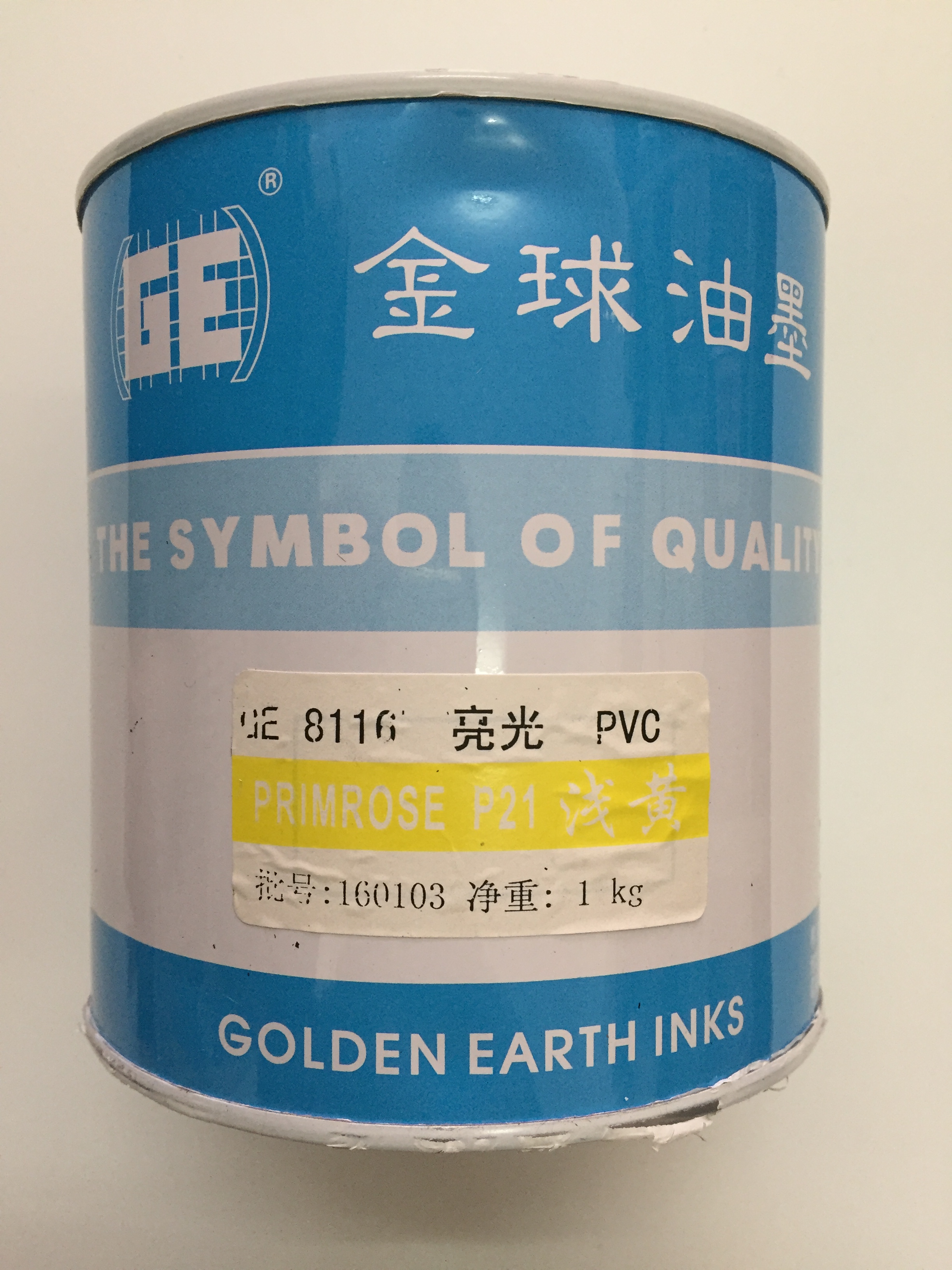 Gold ball inks P21 light yellow PVC PC artificial leather not dry gum paper gold and silver paper jam 8116 bright light web version print