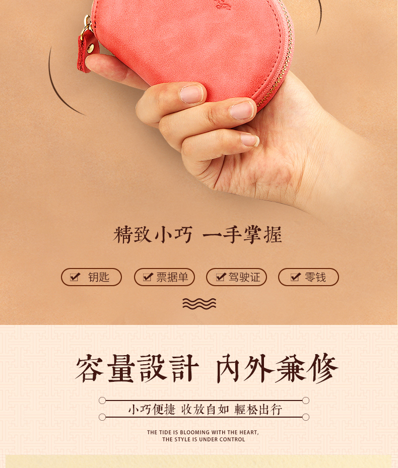 Thẻ phụ nữ đa năng dung lượng lớn Thẻ đa năng Hàn Quốc dễ thương cá tính mini da organ gấp ví một gói bóp đựng thẻ