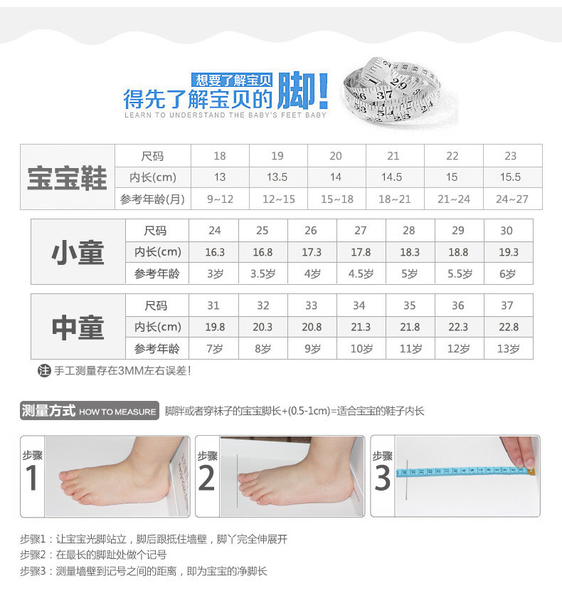 Chaussures de tennis enfants en autre suture de voiture - Ref 988370 Image 40