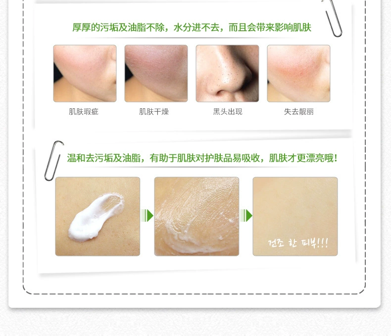 Kem dưỡng da Boquan Ya kem làm đẹp thẩm mỹ đặc biệt trắng 皙 chanh hydrating body massage kem mặt thật - Kem massage mặt