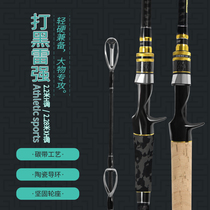 Shenghe Shadow Thunder Strong Gum Drum Wheel Black Fish Pole Light Thunder Carbon H Tuning Black Sea Fishing Gun Handle Lanya Set