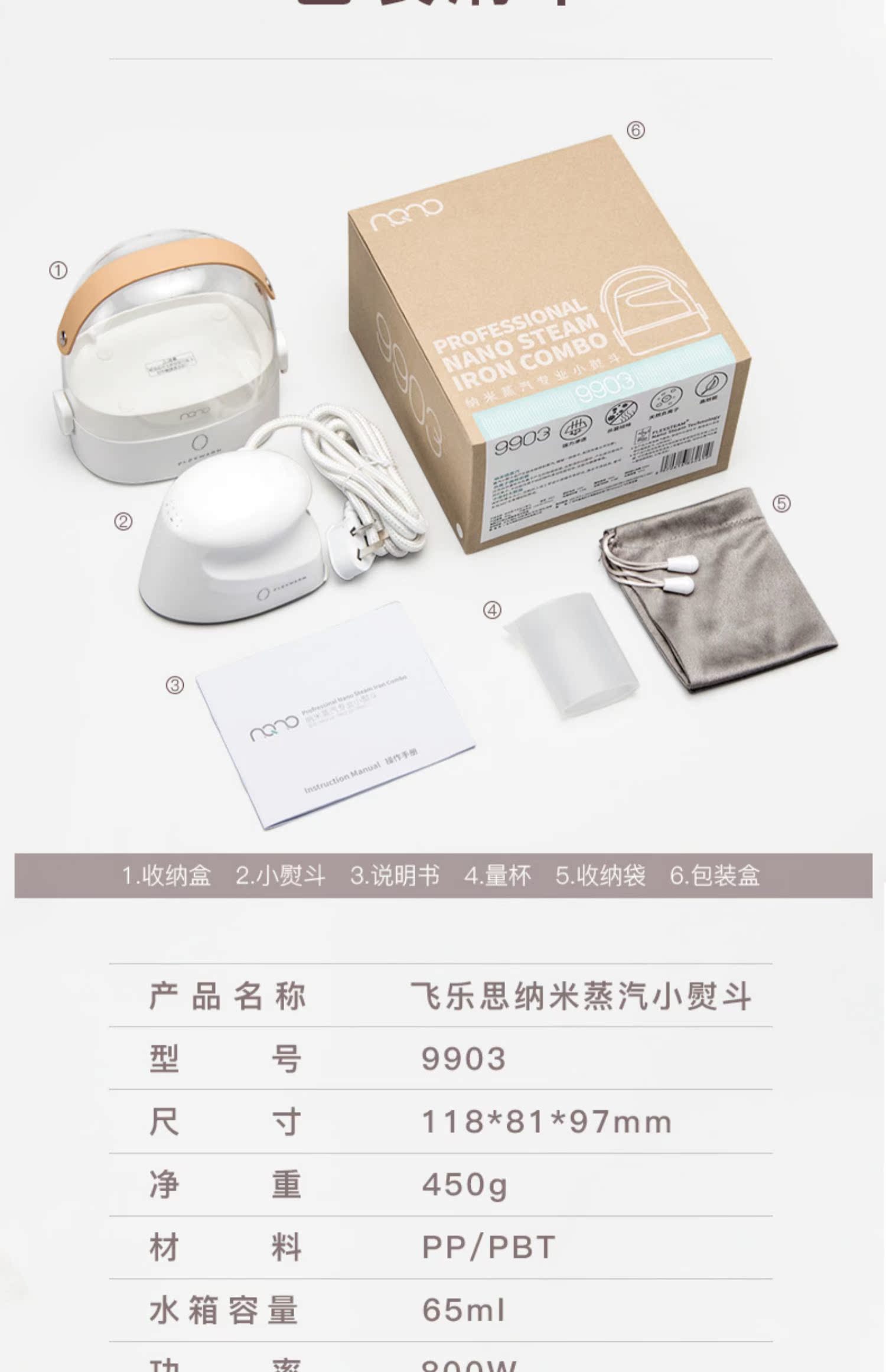 giá bàn ủi hơi nước cầm tay Máy cầm tay hơi nước cầm tay sắt nhỏ cầm tay sắt nóng máy mini du lịch máy ủi - Điện sắt bàn ủi hơi nước electrolux