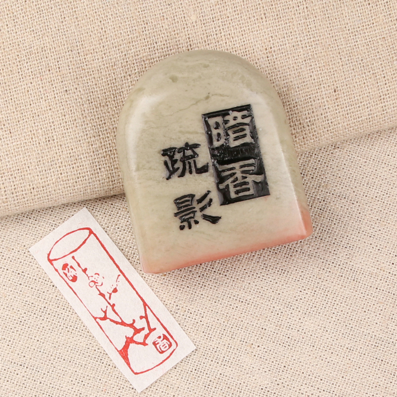 Finished Product Idle Chapter (Plum Blossom) Calligraphy And Calligraphy Collection Law Leading End Manual Seal Engraving Custom Seal-Taobao