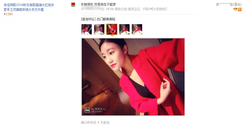 Homemade: Các mẫu Song Jia 2018 thu đông mới cao cấp màu đỏ dài dài phần thủ công áo khoác cashmere hai mặt