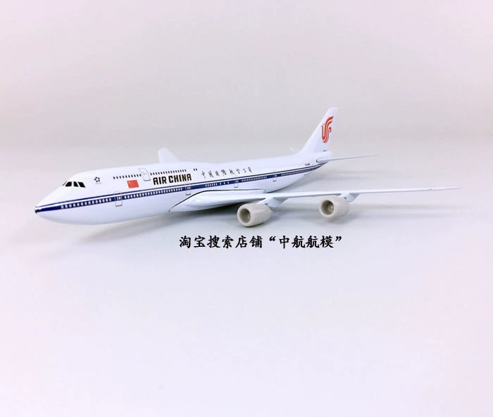 "Mẫu máy bay hợp kim rắn 20 cm China International Airlines B747-8 quà tặng mô hình chuyến bay tĩnh