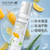 Dr Li Toner for women and men hydrates and moisturizes carefully constricts pores controls oil converges and tightens skin Student spray