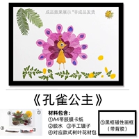 Черная фоторамка для принцессы, павлин