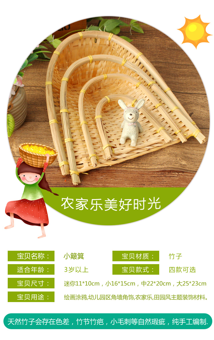 Mẫu giáo làm bằng tay sáng tạo tranh tre sơn tường dán hành lang treo đồ trang trí trẻ em tự làm 簸箕 tranh búp bê búp bê