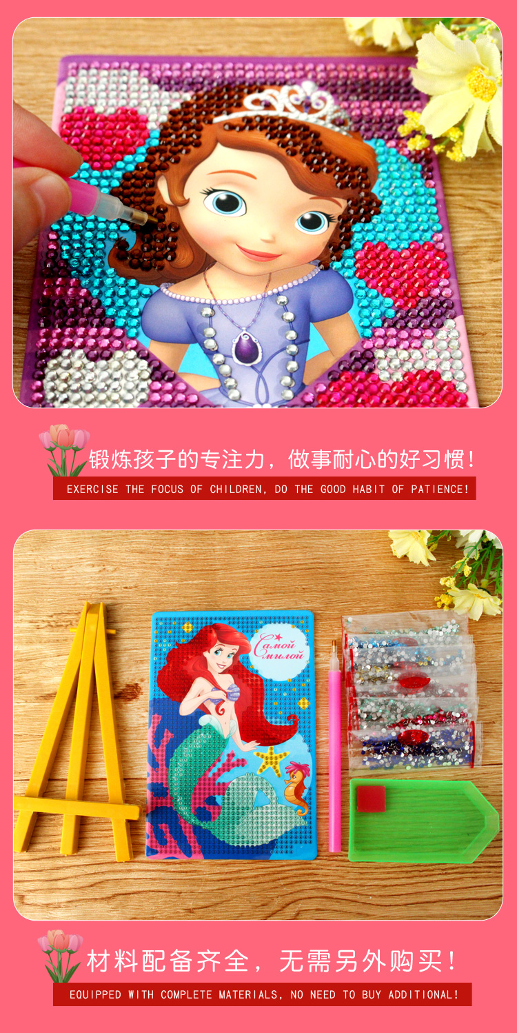 Trẻ em vẽ tranh kim cương câu đố hoạt hình DIY sáng tạo dán tranh vật liệu thủ công gói bé trai và bé gái đồ chơi giáo dục sớm đồ dùng đồ chơi tự tạo