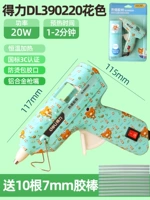 DL390220 Цветочный цвет (с 10 резиновыми палочками)