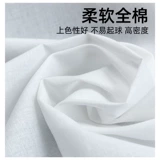 Белый носовой платок, ткань для детского сада, набор материалов, «сделай сам»