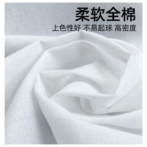 Белый носовой платок, ткань для детского сада, набор материалов, «сделай сам»