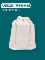 Большой бежевый мешочек, 20×30см