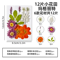 Хуатиан Маргарет-12 таблетки