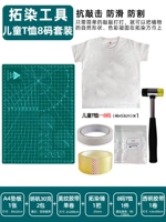 Детская футболка, комплект, набор материалов