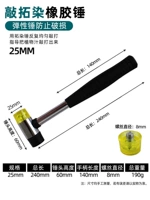 Tuodan Hammer 25 мм черный