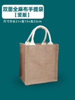 Светло -фиолетовый [вертикальная версия двойная полная онемение] 21*Ширина 15*Высота 23