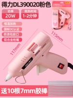 DL390020 Pink (с 10 резиновыми палочками)