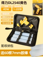 DL2540 Желтая подходящая сумка