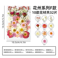 Таблетки серии Pink Huazhou Series F-32