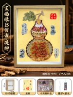 10-дюймовая [Baofu Lu B похожа на древний материал (освежающий)