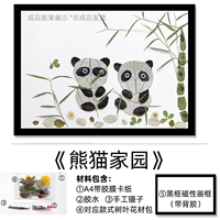 Черная фоторамка, панда