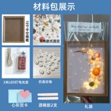 Ночник, фоторамка, DIY, подарок на день рождения