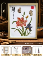 Набор материалов, 10 дюймов