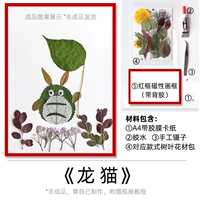 Мой сосед Тоторо+Красная Фото кадра