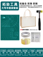 Большая льняная сумка, сумка-чехол, комплект, набор материалов, горизонтальная версия