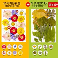 Желтый кварц, 21 штук