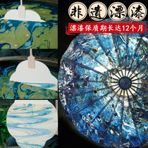 Intangible cultural heritage paint fan diy material package pigment self-made Luoyang lacquer bleached paint group fan cashew nut set stall