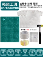 Футболка для взрослых, комплект, набор материалов, 3 шт