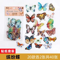 Шоколадная наклейка