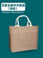 Фиолетовая [горизонтальная версия двойной полное онемение] Длина 31*Ширина 16*Высота 27