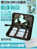 DL390120 Blue Matching Bag