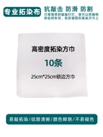 Красный шарф, 25×25см