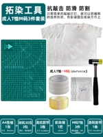 Футболка для взрослых, комплект, набор материалов, 3 шт