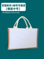 [Хенг версия сумочки среднего числа] двойное холст+конопляная ткань